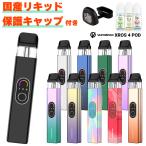 電子タバコ vape Vaporesso Xros4 Pod ベポレッソ クロス 4 ポッド pod型 本体 MTL DL ベイプ ベープ 初心者 おすすめ クロスポッド