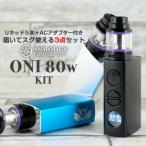 ASMODUS VR ONI 80W COMPLETE KIT ¥á¡¼¥ëÊØÌµÎÁ ÅŻҥ¿¥Ð¥³ vape ¥¢¥¹¥â¥À¥¹ ¥ª¥Ë µ´ ¥Æ¥¯¥Ë¥«¥ë BOX MOD ¤ª¤Þ¤±¤Ä¤ ¡ù ASMODUS VR ONI 80W COMPLETE KIT