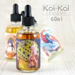 電子タバコ VAPE 用 日本製リキッド Japan Made MK Lab こいこい(Koi-Koi)60ml 送料無料