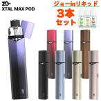電子タバコ vape pod ZQ Xtal Max ゼットキュー エクスタル マックス ポッド べイプ pod型 ベイプ ベープ 保護キャップ
