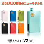 ショッピング電子タバコ dotmod dotAIO V2 KIT ドットモッド ドットエーアイオー V2 電子タバコ vape AIO スターター キット 味重視 初心者 おすすめ