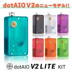 ショッピングLite dotmod dotAIO V2 LITE ドットモッド ドットエーアイオー V2 ライト 電子タバコ vape スターター キット セット 味重視 初心者 おすすめ dotAIOV2 Lite