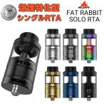 【ポイントアップキャンペーン中0倍】vape&ensp;RTA&ensp;Hellvape&ensp;FatRabbit&ensp;Solo&ensp;RTA&ensp;ヘルべイプ&ensp;ファットラビット&ensp;ソロ&ensp;RTA&ensp;電子タバコ&ensp;vape&ensp;アトマイザー&ensp;RBA&ensp;RTA&ensp;直径&ensp;25mm&ensp;シングル&ensp;ポストレス&ensp;810&ensp;爆煙&nbsp;by【検索元：Yahooショッピング】ショップ名：電子タバコ専門店&ensp;Flavor-Kitchen【データ取得：2026年08月21日06時39分03秒】