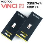 PnPコイル for VooPoo Vinci DRAG シリーズ 5個パック ブープー ビンチー エックス ドラッグ vape pod型 ポッド コイル