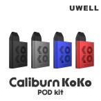 ショッピングpod Uwell Caliburn KOKO Pod Kit ユーウェル カリバーン ココ ポッド キット  vape pod型 べイプ 本体 メール便無料