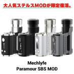 ショッピングSBS MECHLYFE メックライフ PARAMOUR パラモア SBS MOD vape mod テクニカル ステルスMOD ステルス Fallout vape シングル