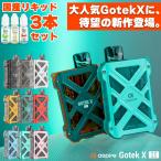 電子タバコ vape シーシャ 持ち運び Aspire Gotek X2 アスパイア ゴーテック エックス2 pod型 ポッド ベイプ ベープ 本体 ゴーテックエックス 2