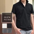 ポロシャツ メンズ 半袖ポロシャツ スリム イタリアンカラー ちょいワル イケおじ 父の日 プレゼント ギフト 2023 男性