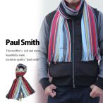 ポールスミス マフラー メンズ ブランドマフラー  セール 誕生日  プレゼント ギフト