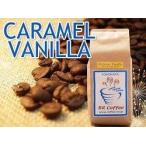  аромат кофе бобы карамель vanilla 250g