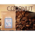  аромат кофе бобы кокос 100g