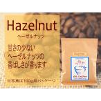  аромат кофе бобы лесной орех 100g