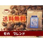  постоянный кофе бобы мокка Blend 300g