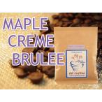  аромат кофе бобы клен претензии желтохвост .re100g