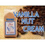  аромат кофе бобы vanilla орехи крем 250g