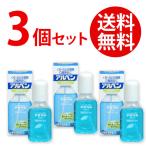《3個セット》うがい薬 アルペン うがい 60ml くち・のどの殺菌・口臭除去に 《指定医薬部外品》