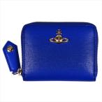 ヴィヴィアンウエストウッド 小銭 財布 Vivienne Westwood ミニ財布 SAFFIANO 51080001 BLUE ブルー 青 青色 プレゼント ギフト 送料無料 ロゴ オーブ
