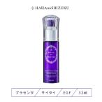 ショッピングプラセンタ 母の滴美容液 プラセンタ 美容液 原液 32ml 馬プラセンタ ＥＧＦ エアレス 敏感肌 たるみ スキンケア シワ 基礎化粧品 エイジングケア ハリ 乾燥肌