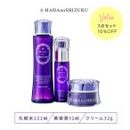 ショッピングプラセンタ 【10％OFF】母の滴3点セット プラセンタ 化粧品 化粧水 美容液 クリーム 馬プラセンタ