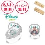 ディズニーベビー ミッキーマウス・クラウドスケープ・バウンサー 出産祝い ハーフバースデー ミッキー ゆりかご Disney baby