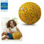 正規品 ボーネルンド ブーバブルーン カラフルリング・イエロー 風船 ボール