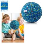 正規品 ボーネルンド ブーバブルーン カラフルリング・ブルー 風船 ボール