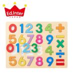 子ども用パズル