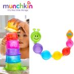 お風呂のおもちゃキャタピラースピラ...