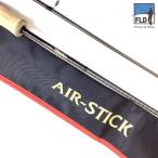 中古 ムカイ エアースティック ASWS-1612ML-FS STEELO トラウトロッド【中古Aランク】キャスティング50周年記念コラボロッド