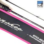 中古 メジャークラフト バンシー BTSS-602L【中古Aランク】 トラウトロッド