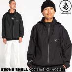 ボルコム VOLCOM メンズ ジャケット アウター 2022秋冬  Stone Shell Gore-Tex Jacket  A1632205 ship1