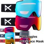 ショッピングゴーグル 23-24 anon アノン ゴーグル  M5 Goggles Low Bridge Fit  フェイスマスク スペアレンズ付き  ship1