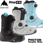 ショッピングOn 23-24 BURTON Step On バートン ステップオン ブーツ  PHOTON WIDE Step On フォトン ワイド  【日本正規品】ship1