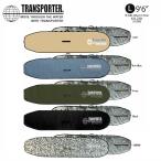TRANSPOTER トランスポーター  ロング ボード サーフボード ハードケース  【9-6 】ship1