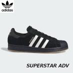 ショッピング環境 adidas アディダス スニーカー スケートボード  スーパースター ADV / Superstar ADV (IG1705 )   ship1