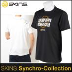 スキンズ skins  トレーニングウェア 半袖 Tシャツ メンズ ショートスリーブシャツ Synchro  シンクロ  /SAS2503/【返品種別OUTLET】