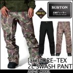 17-18 BURTON バートン メンズ ウエア MENS WEAR スノーボード ウエアー ゴアテックス 【ak】【2L Swash Pant 】パンツ 日本正規品【返品種別】 ship1