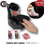 23-24 ORANGE orange сноуборд BOOTS DRY SOCKS ботинки dry носки 23on