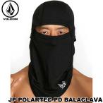 22-23 VOLCOM ボルコム フェイスマスク JP POLARTEC PD BALACLAVA ポラーテック バラクラバ  J68023JB【返品種別OUTLET】