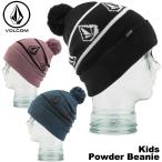 22-23 VOLCOM Volcom Beanie Kids KIDS Kids Powder Beanie вязаная шапка L5852301 ship1[ возвращенный товар вид другой OUTLET]