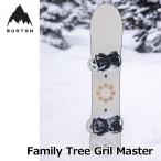 23-24 BURTON バートン スノーボード パウダー Family Tree Gril Master Snowboard グリルマスター 【日本正規品】ship1【返品種別OUTLET】