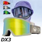 ショッピングoutlet 23-24 DRAGON ドラゴン スノー ゴーグル  DX3 ディーエックススリー JANPAN LUMA LENS   ship1【返品種別OUTLET】