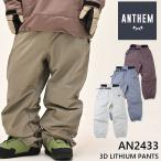 24-25 ANTHEM Anne sem одежда - брюки 3D LITHIUM PANTS AN2433 ship1[ возвращенный товар вид другой OUTLET]