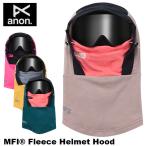 24-25 ANON Anon маска для лица MFI флис шлем капот MFI защитные очки соответствует ship1[ возвращенный товар вид другой OUTLET]