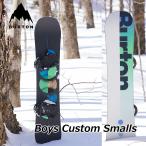 24-25 BURTON バートン スノーボード Kids Custom Smalls Board キッズ カスタムスモールズ キャンバー 【日本正規品】ship1【返品種別OUTLET】