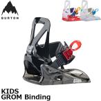 24-25 BURTON Barton сноуборд крепления Kids Grom Glo m[ Япония стандартный товар ] ship1[ возвращенный товар вид другой OUTLET]