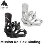 24-25 BURTON バートン スノーボード ビンディング Mission Re_Flex ミッション 【日本正規品】 ship1【返品種別OUTLET】