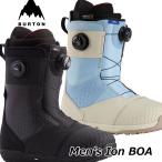 24-25 BURTON バートン スノーボード ブーツ メンズ Men's ION BOA Boot  アイオンボア 【日本正規品】ship1【返品種別OUTLET】