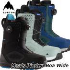 24-25 BURTON バートン スノーボード ブーツ メンズ Men's Photon BOA Boot WIDE フォトンボア 【日本正規品】ship1【返品種別OUTLET】