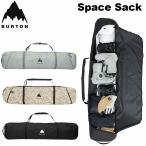 ショッピングburton BURTON バートン ボードケース BAG  Burton スペースサック Space Sack スノーボードバッグ  ship1